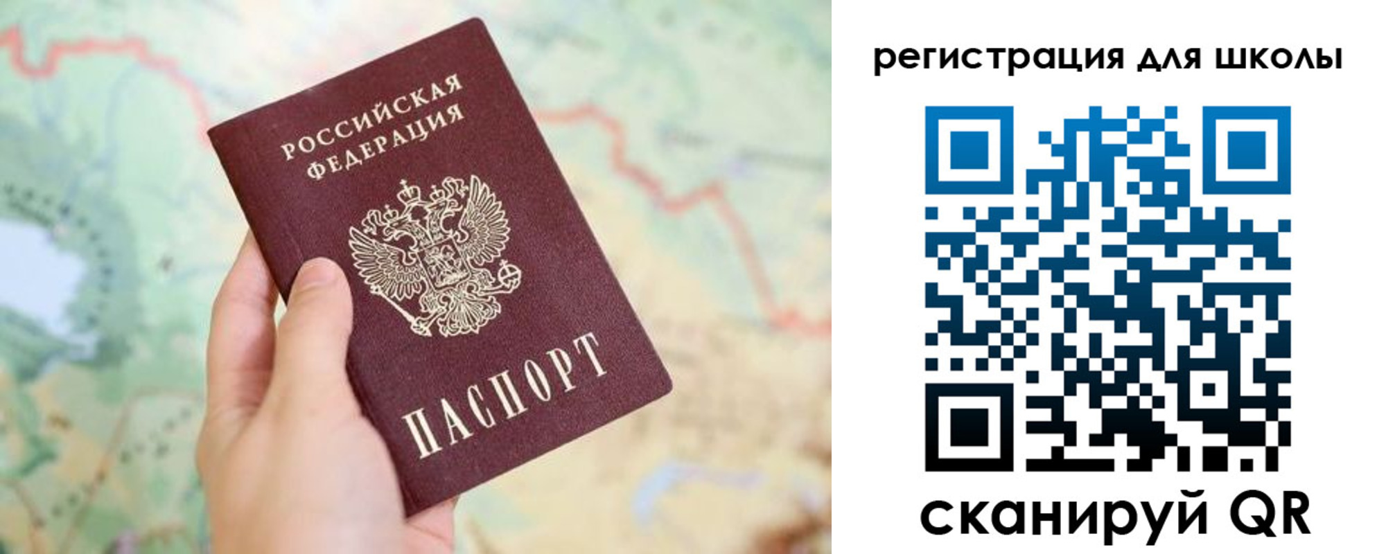 найти адрес прописки в Орске